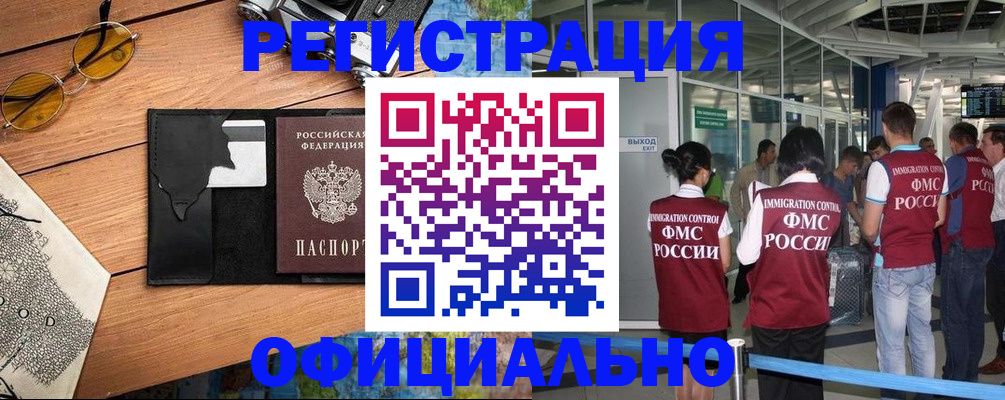 регистрация для школы в Уварово